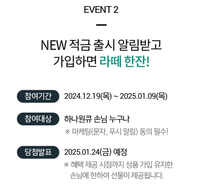 알림커피 이미지