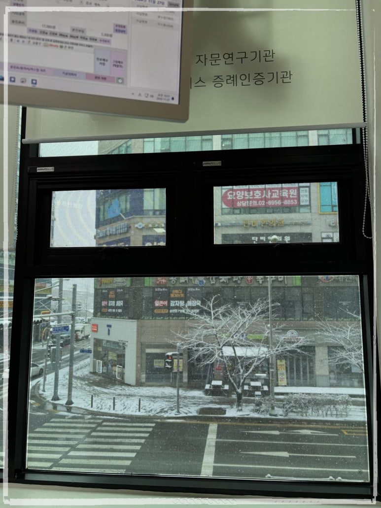 광명치과의원 이미지