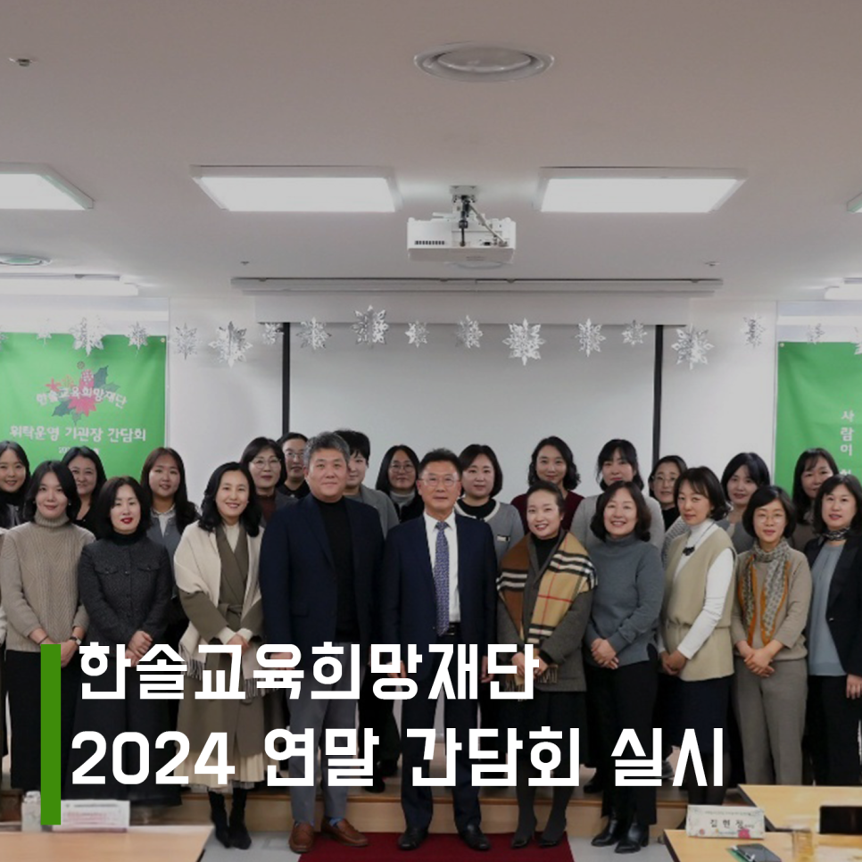 구립우리꿈어린이집 이미지