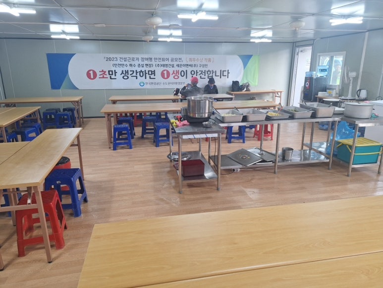남촌뷔페식당 이미지