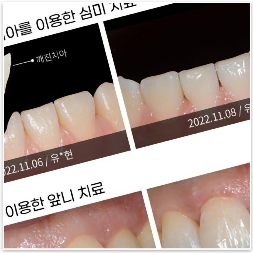 다바른치과의원 이미지