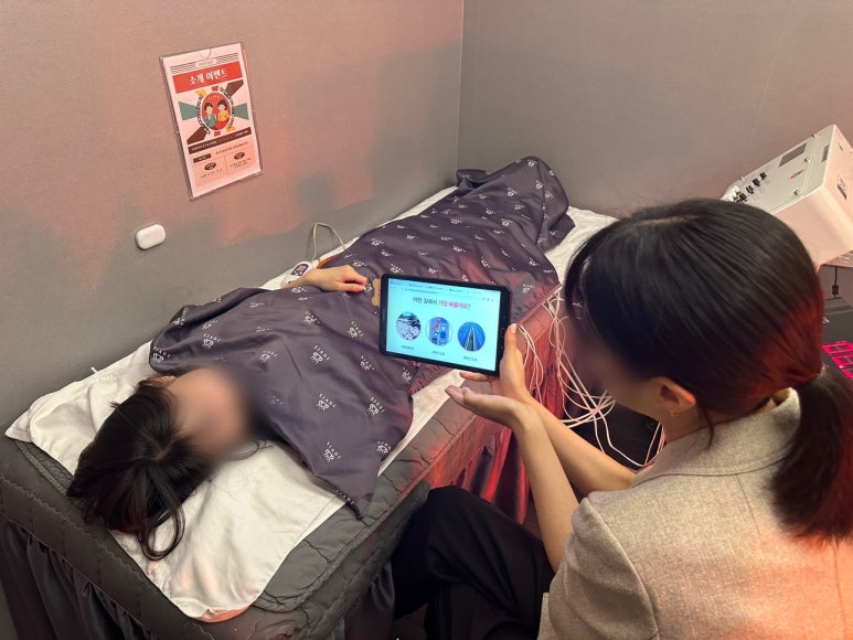 텐체형관리 이미지