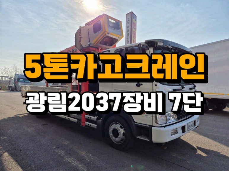 명일공업사 이미지