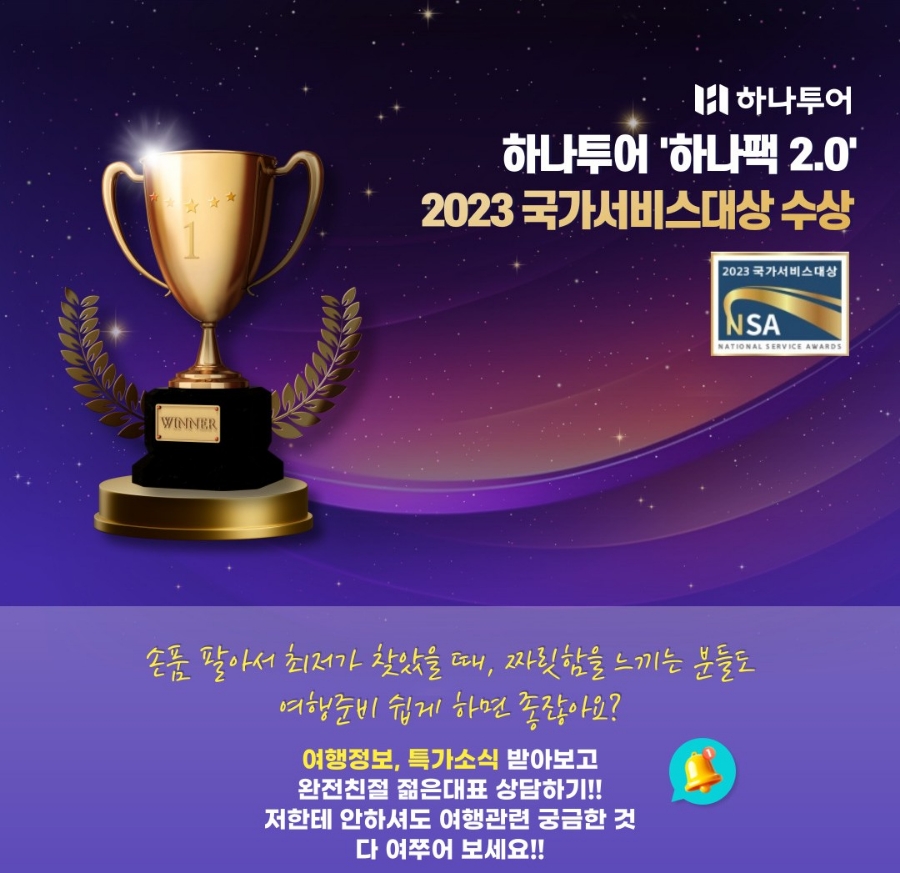 가요여행사 이미지