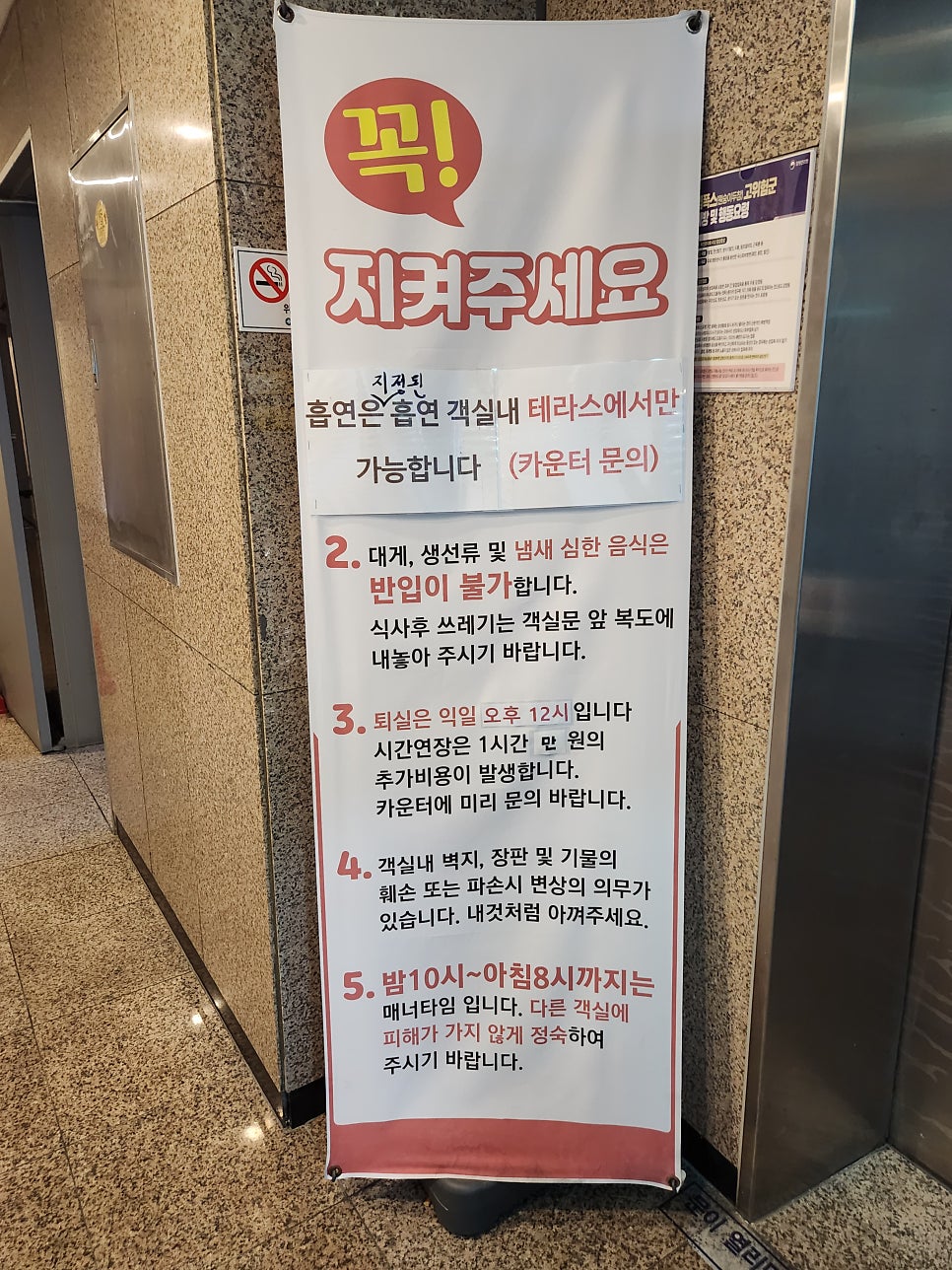 등대모텔 이미지