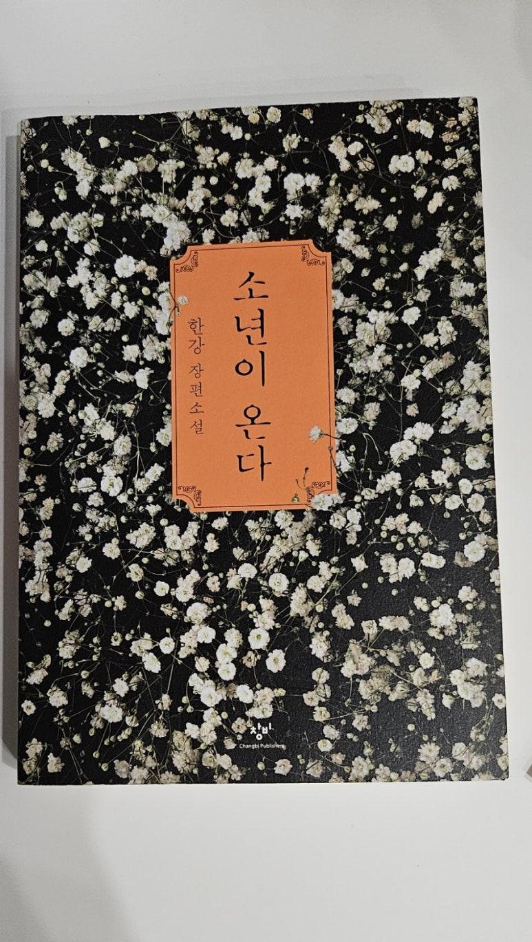 해낭 이미지
