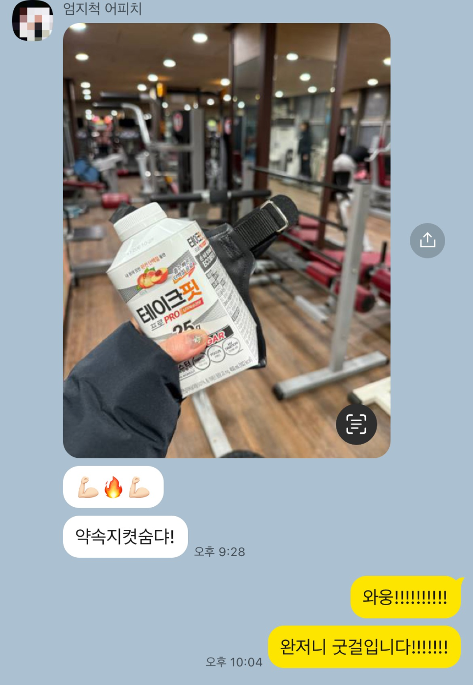 의모든것 이미지