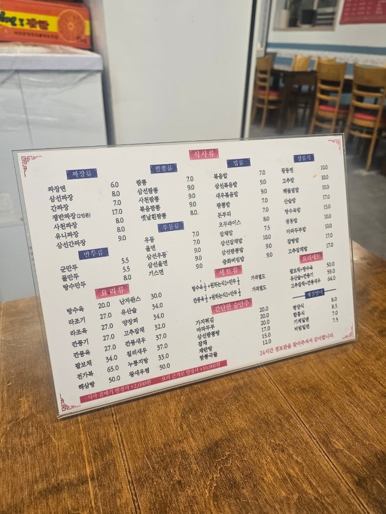 경보관 이미지