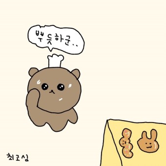 돌핀웨일대구노리터 이미지