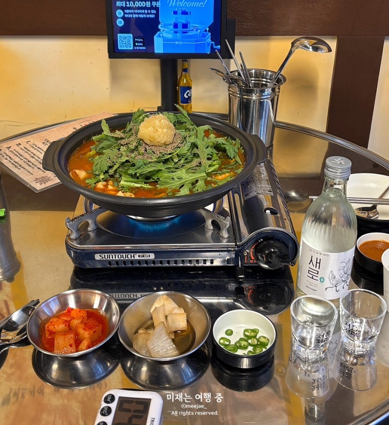 미락곱창 이미지