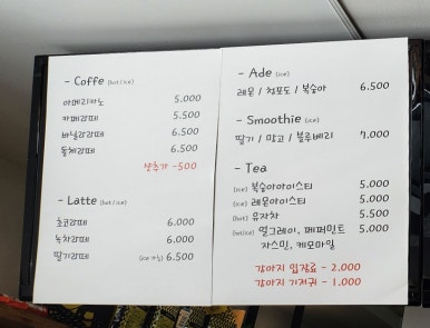 댕스하루 이미지