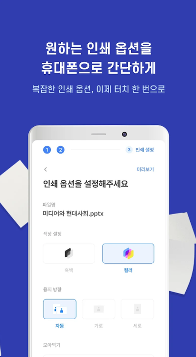 카페포레24 이미지