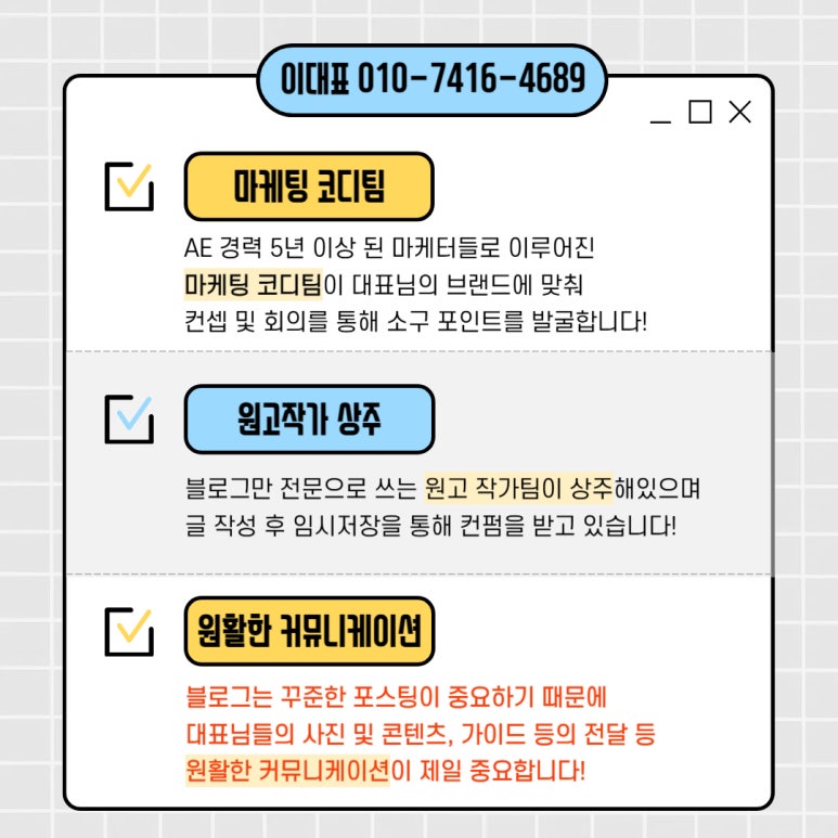 하나광고기획 이미지