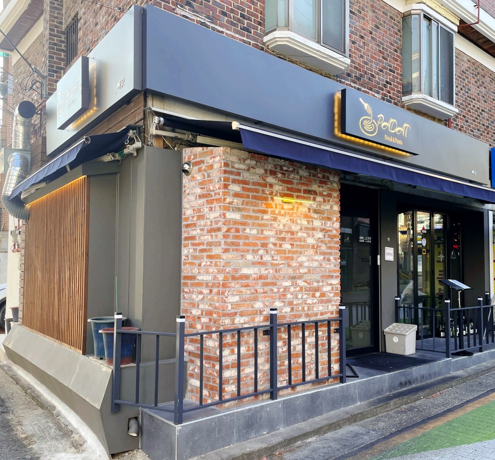 빠닷(Padat) 이미지