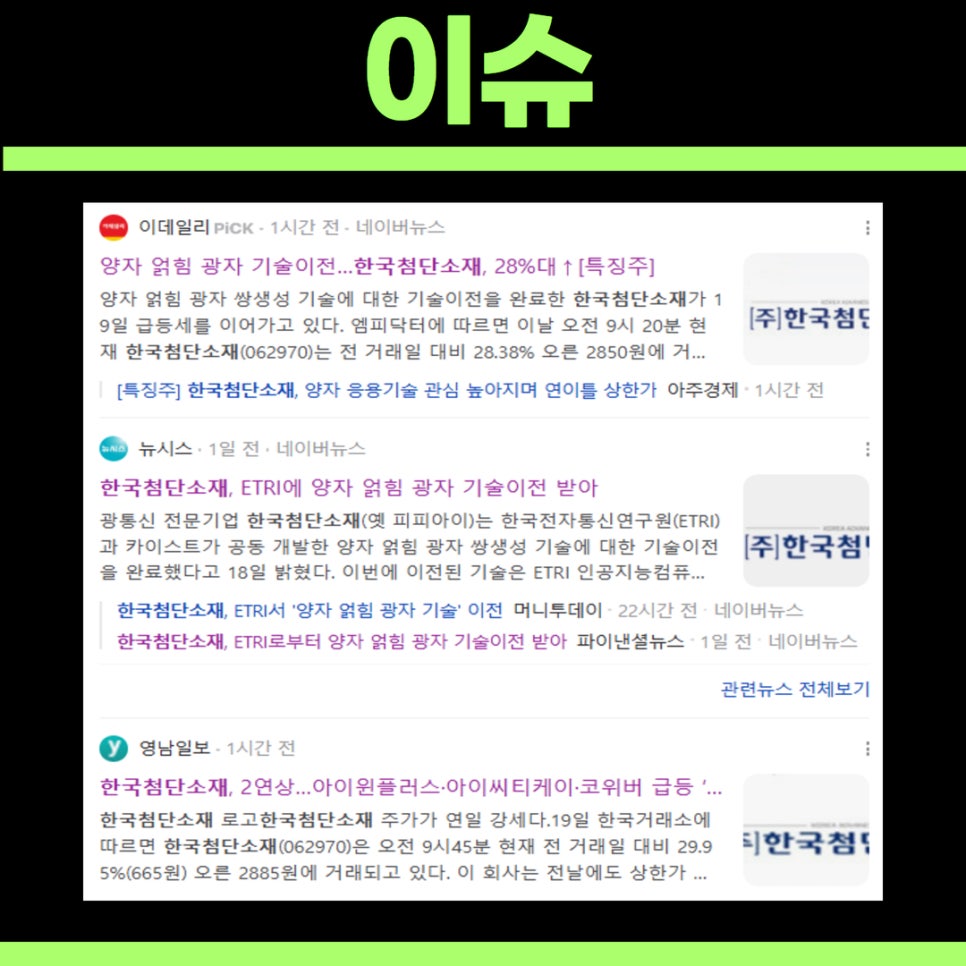 한국엠피이 이미지