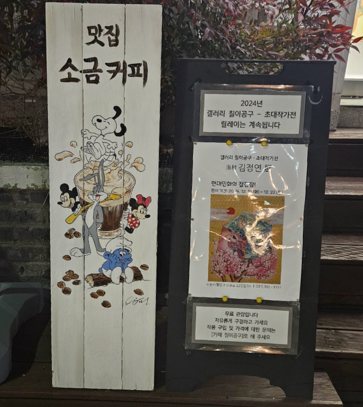 칠이공구(7209) 이미지