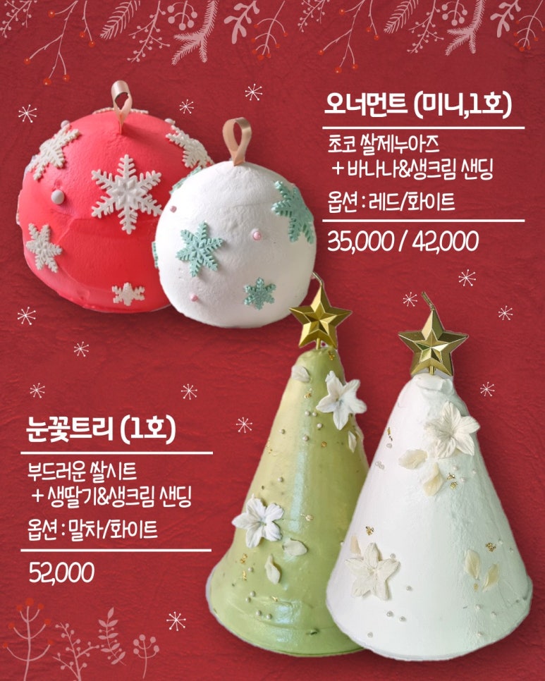 피다 케이크 이미지