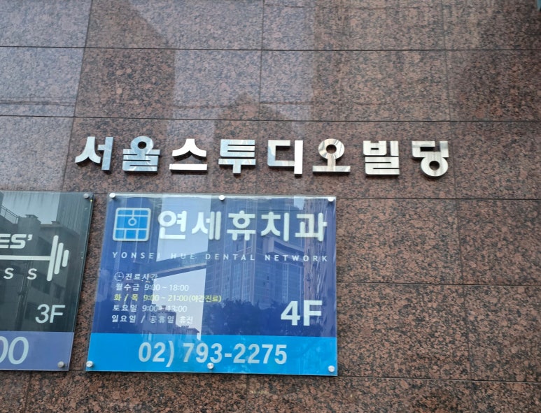 동부건재 이미지