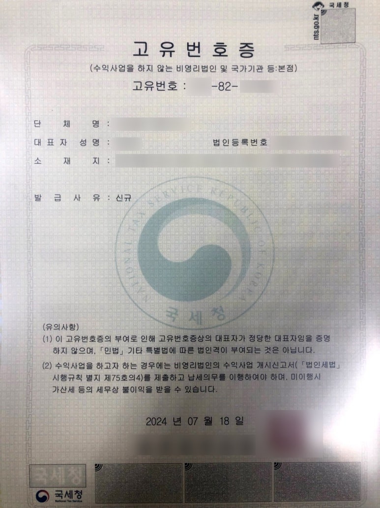 다옴행정사사무소 이미지