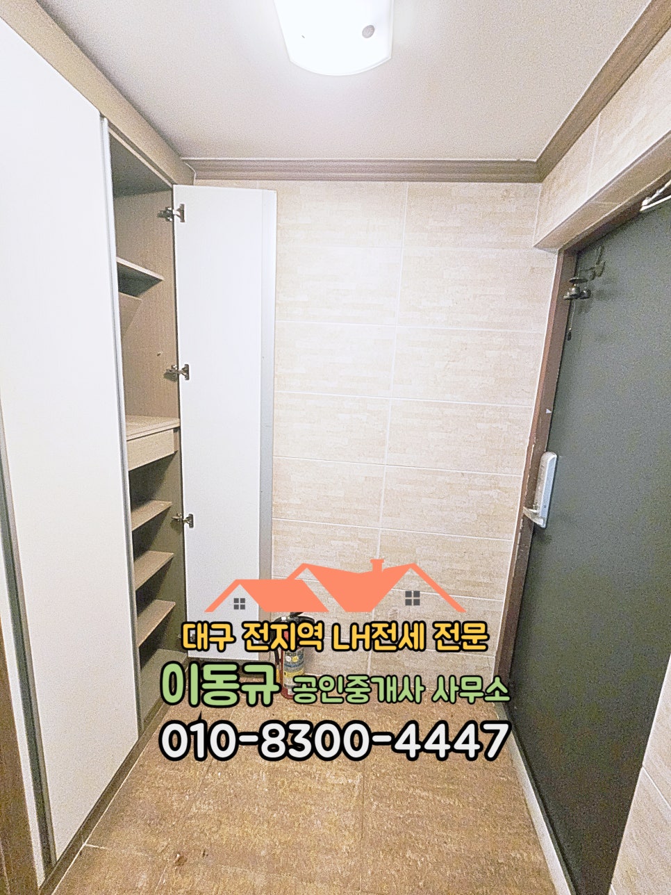 나이스마트(도청점) 이미지