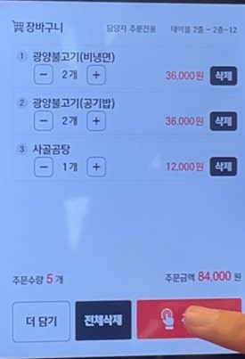 문정정육 이미지