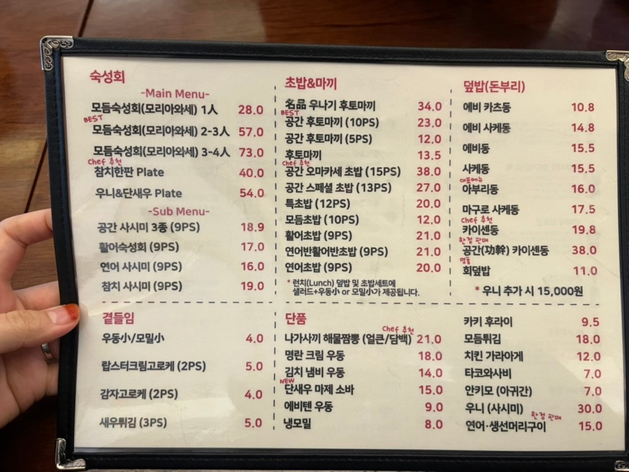 스시공간 이미지