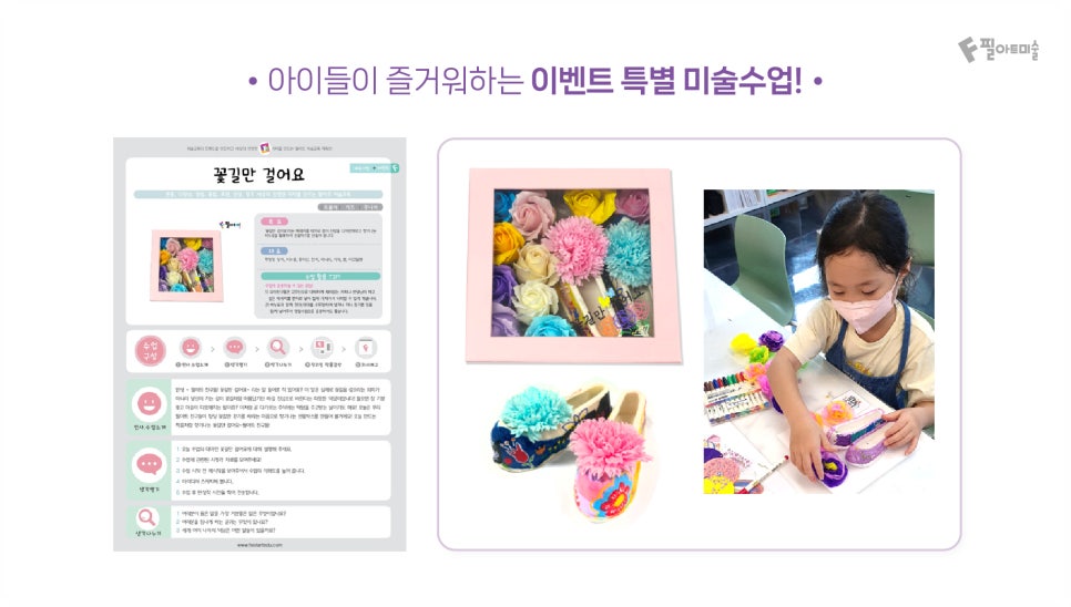 필아트&카페 이미지