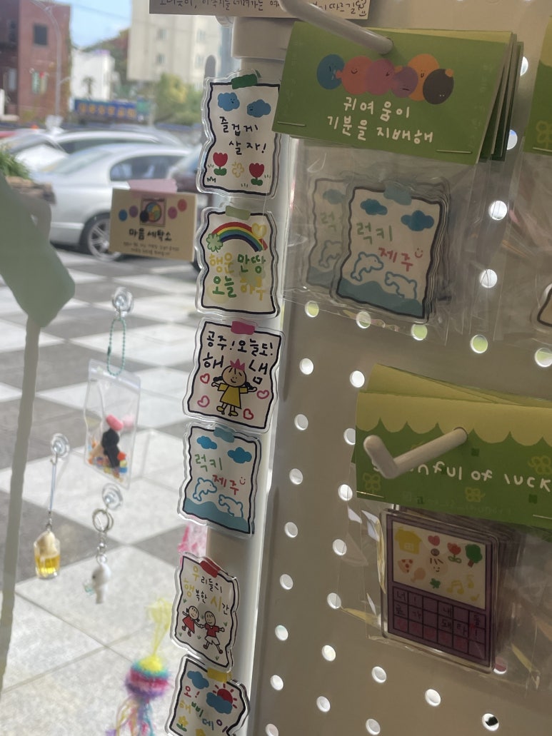 행운세탁소 이미지