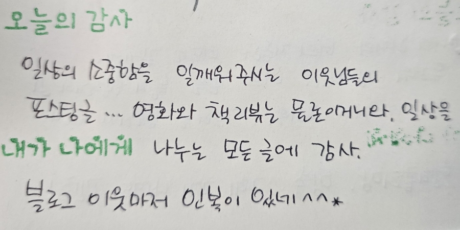 새마을공판장 이미지
