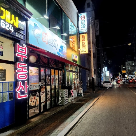 금주상회 이미지