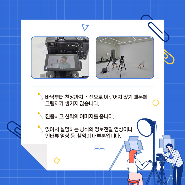 라온영상 이미지