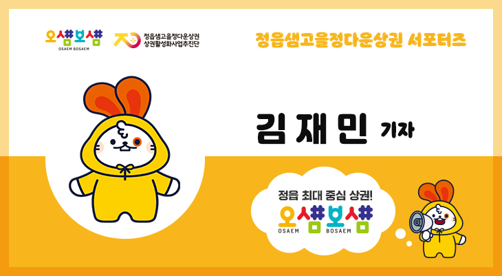 수궁얼큰돼지짬뽕 이미지