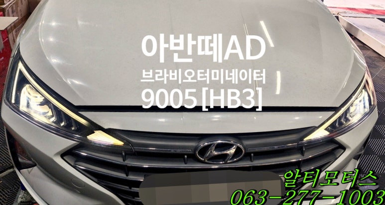 알티모터스 이미지