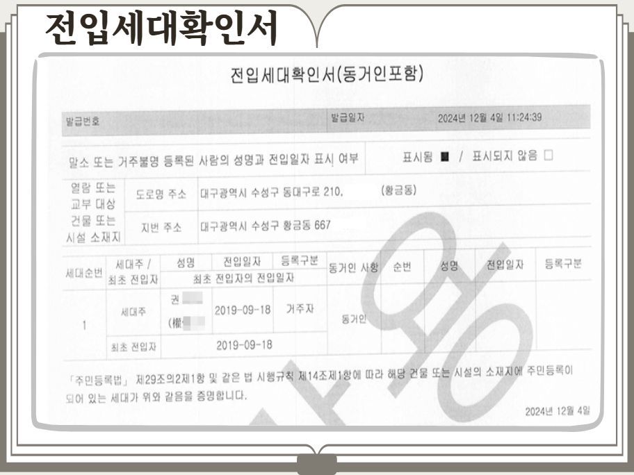 (주)비엠더코리아 이미지