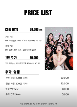 페일리스튜디오 이미지