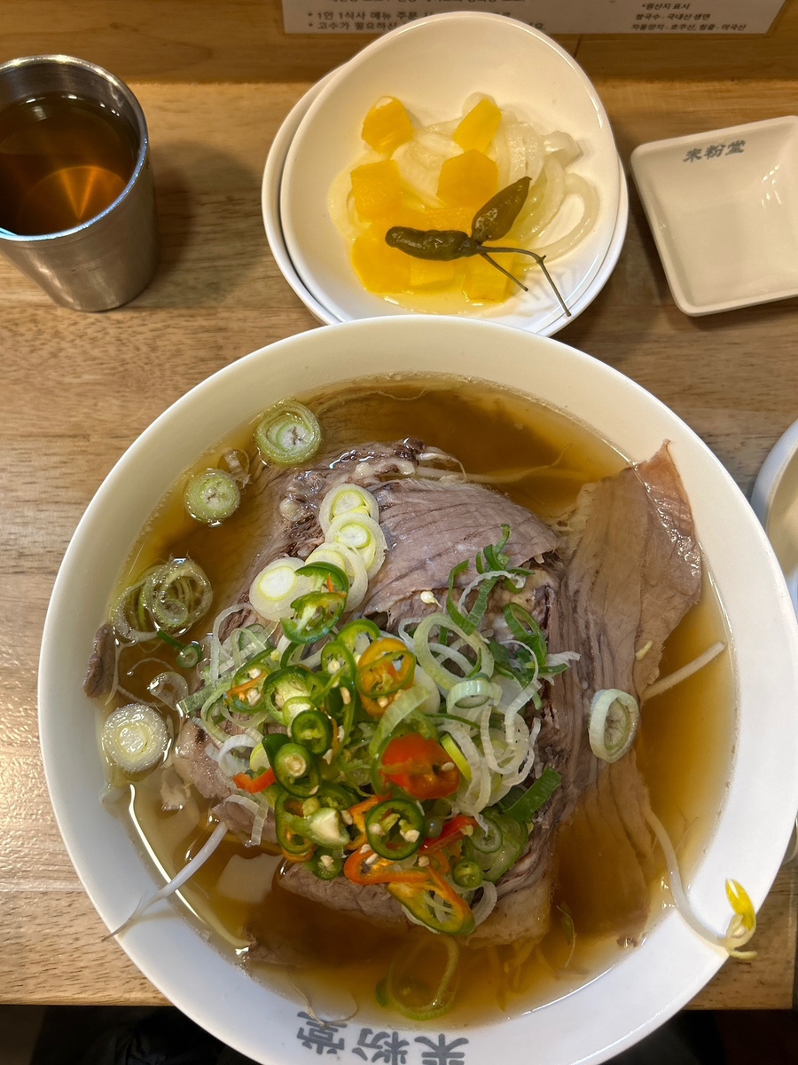 미분당 이미지