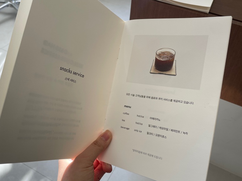 옵스헤어 이미지