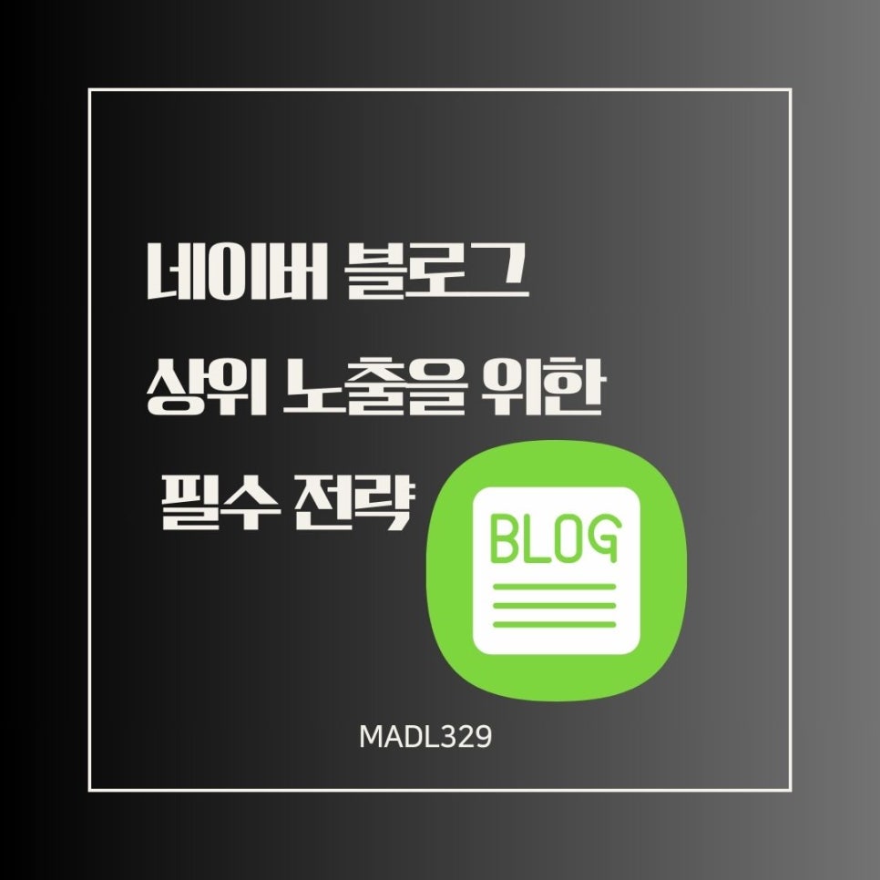 지엘에듀연구소 이미지