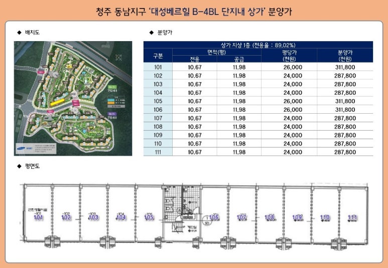 동남세탁소 이미지