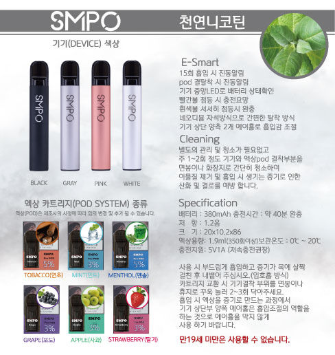 전자담배 이미지