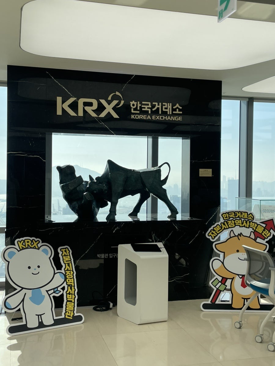 퓨쳐니스타 이미지
