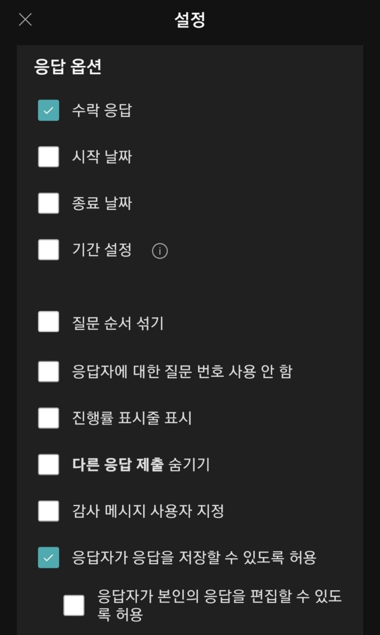 폼즈 이미지