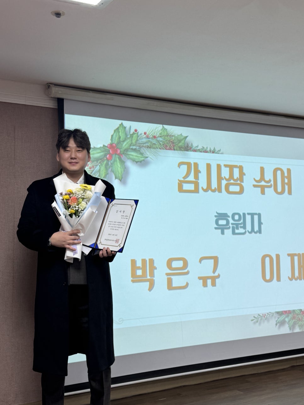 꿈의숲종합사회복지관 이미지