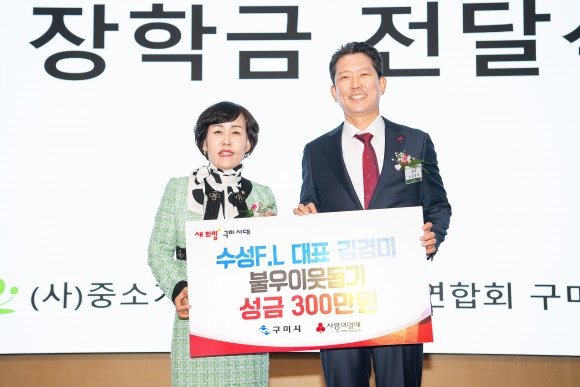 (사)중소기업융합대구경북연합회 이미지