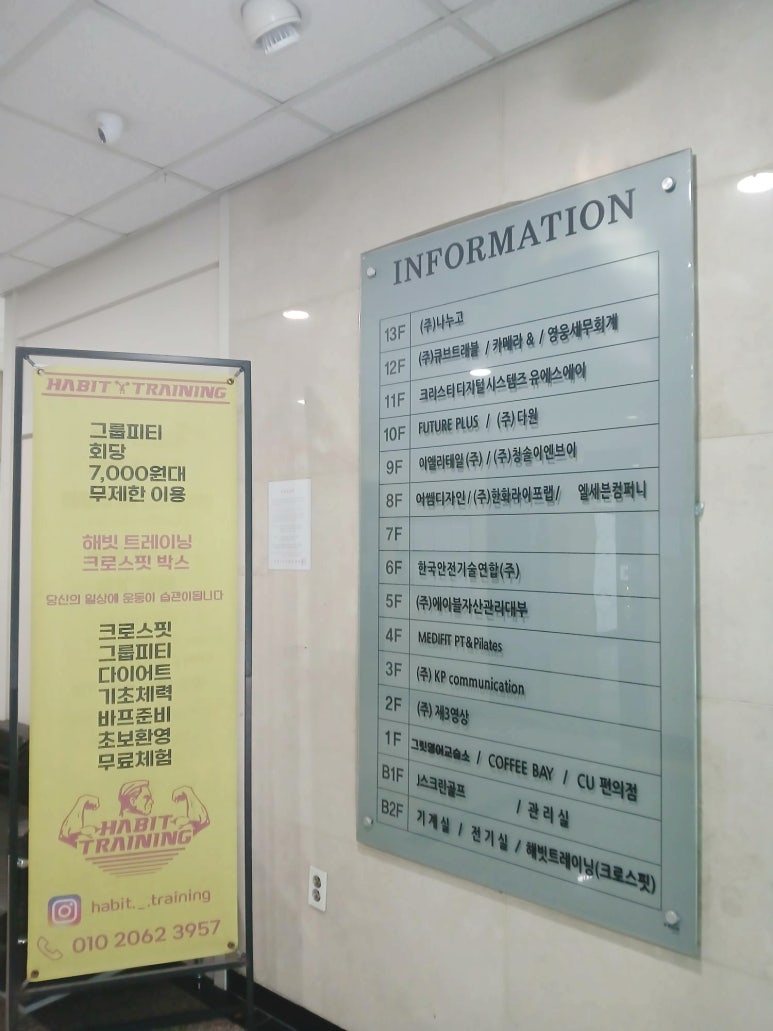 호텔아벤트리여의도 이미지
