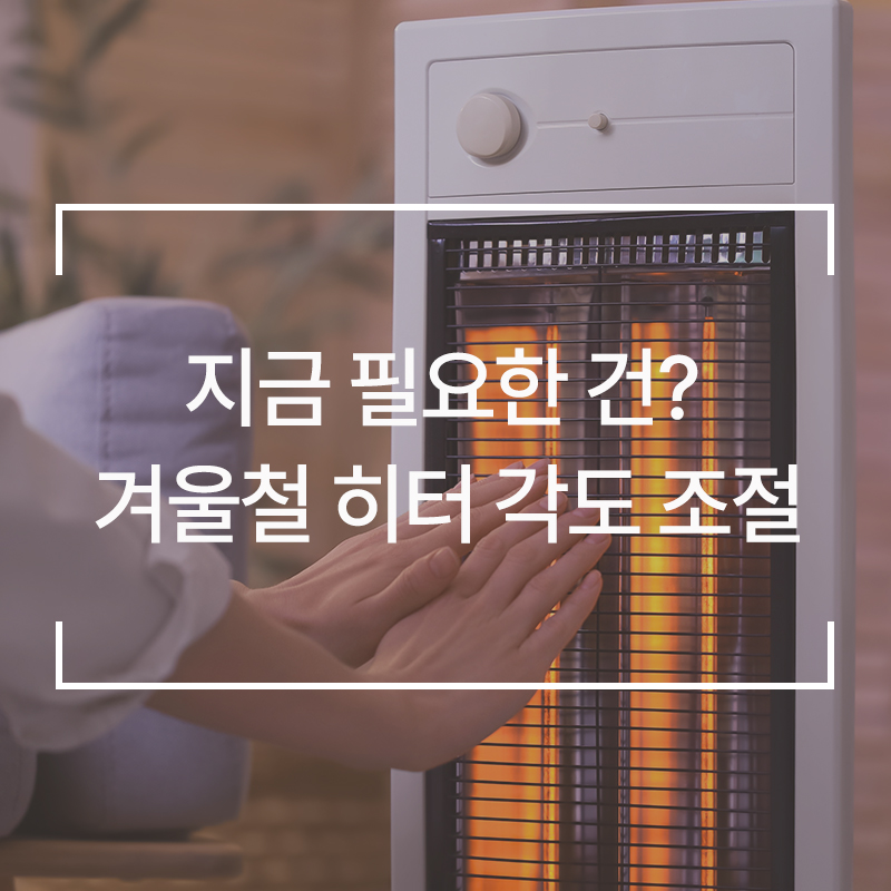 웰킨제주점 이미지