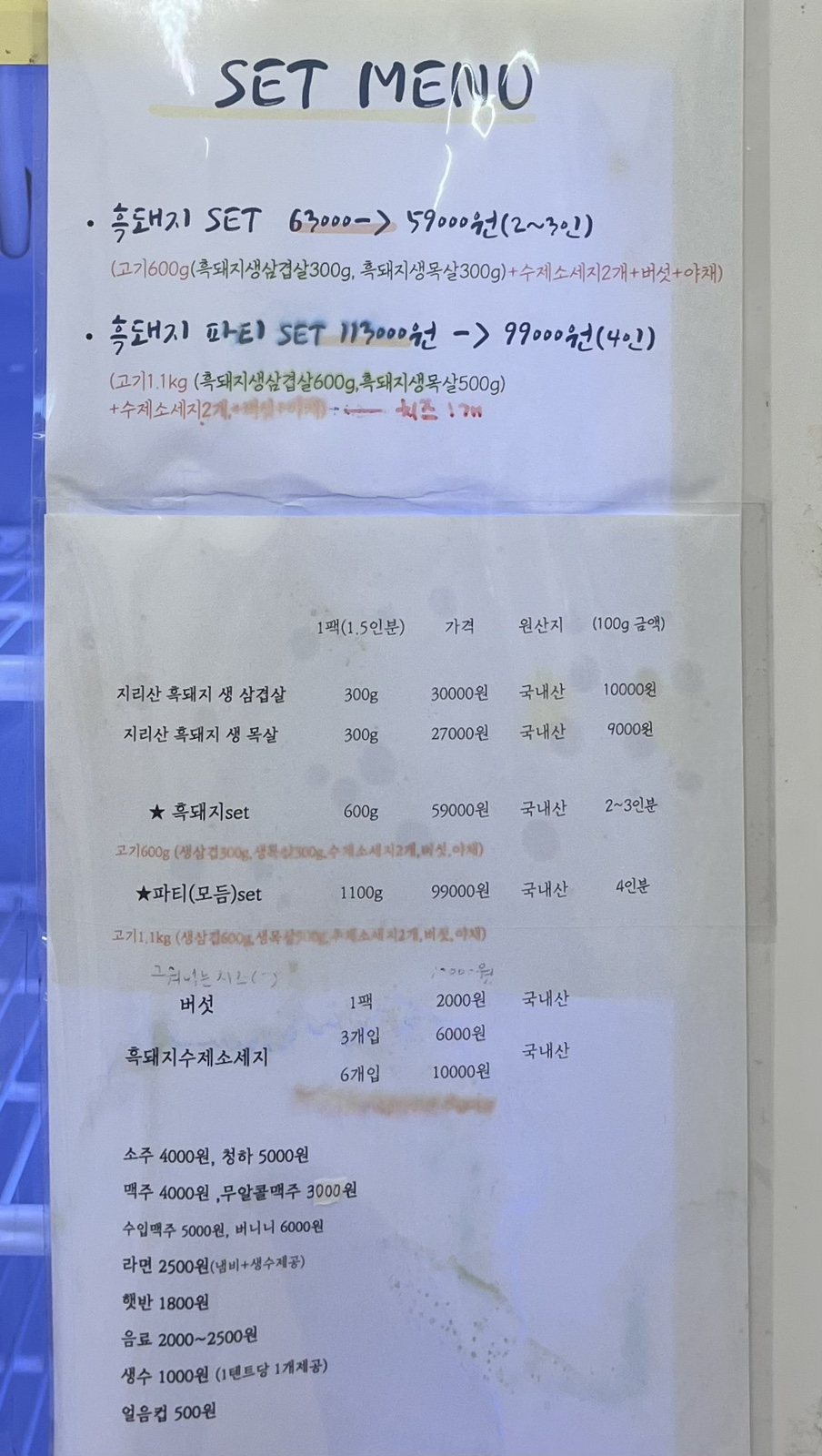 논논캠프 이미지
