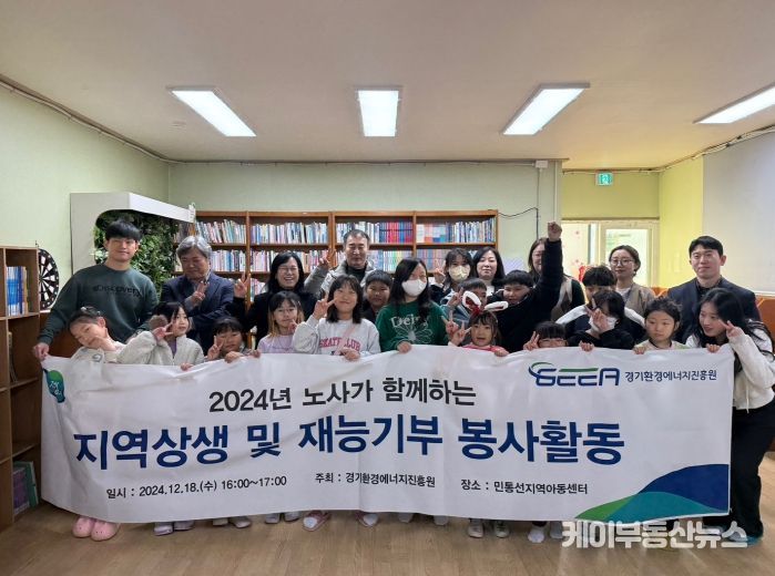 경기에너지 이미지
