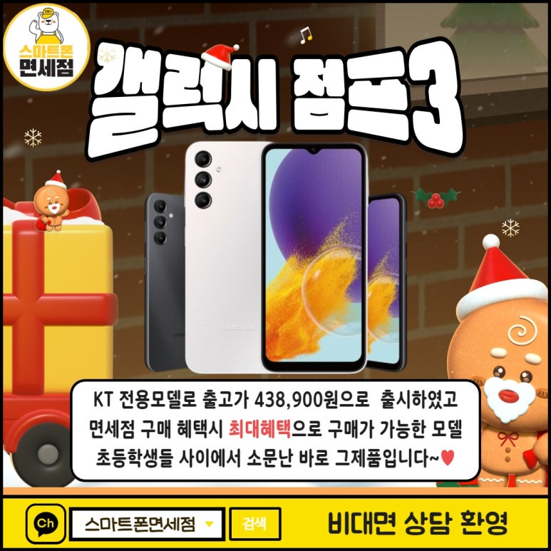 폰창고 이미지