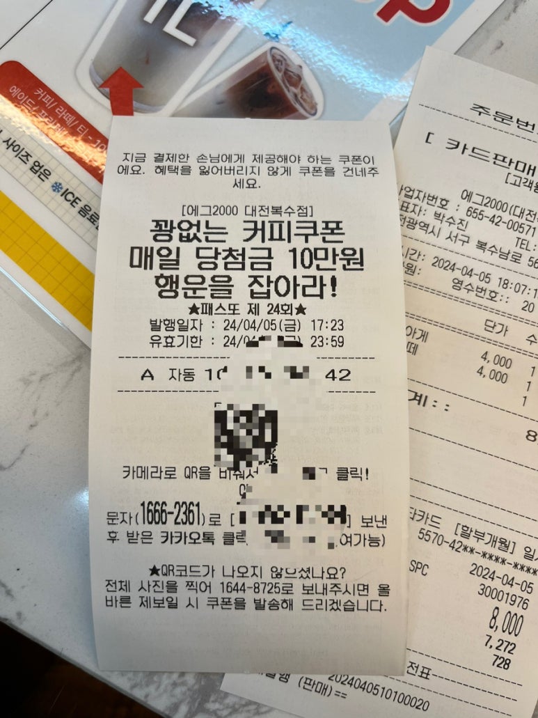 에그2000 이미지